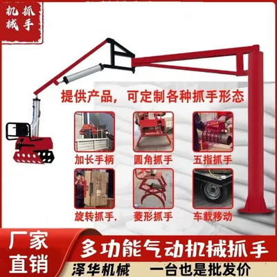 新和县雄克卡盘爪schunk机械抓手303542PZN-plus 100-1-IS汰慷秒报价