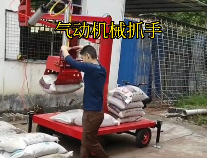 新和县机械抓手青储搬运机价格机械抓手装卸水泥神器水泥机械抓手详细视频新和县气动助力机械臂